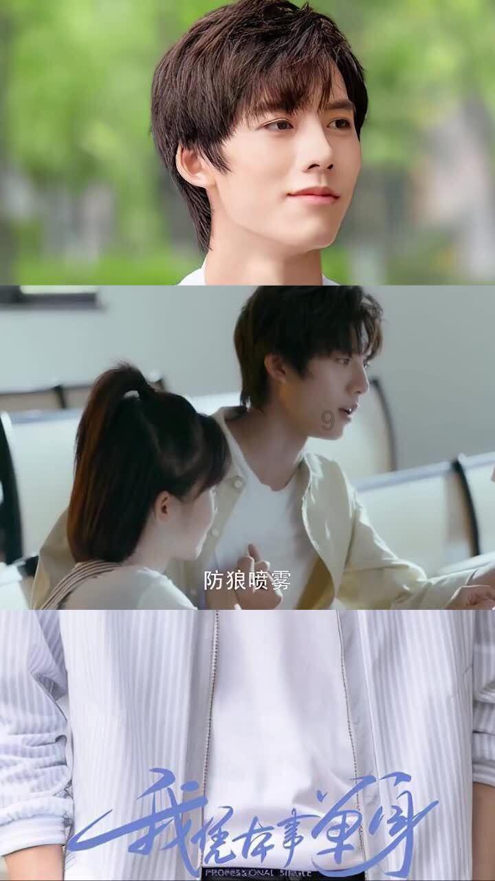 同样是仙剑系列,许凯、虞书欣的《仙剑六》为啥要改名《祈今朝》?