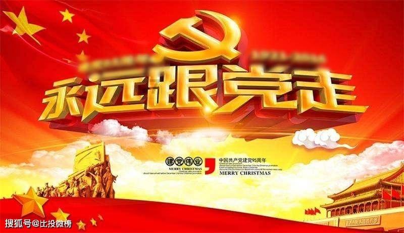 宿迁发布春节期间城市管理便民服务八项措施