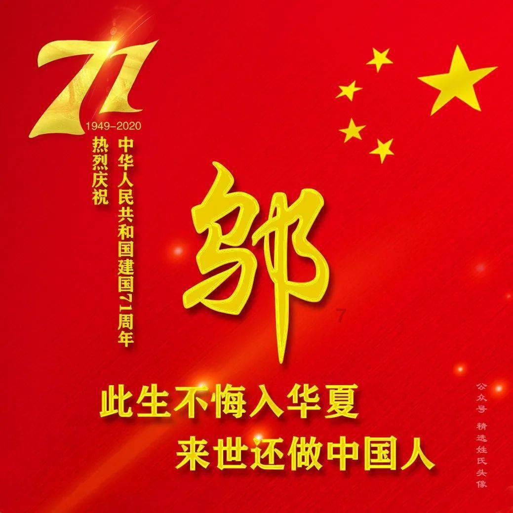 2024年1月19日《岳阳新闻》高清速览