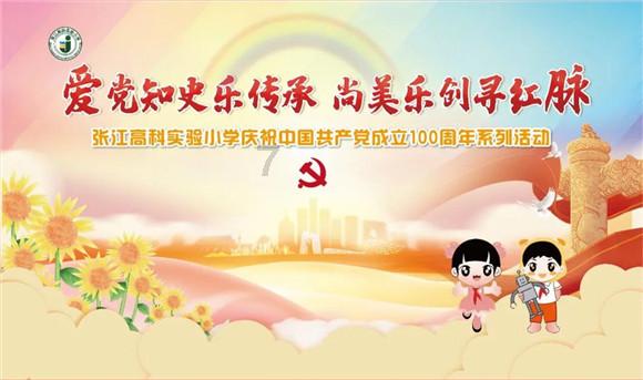 美人有计