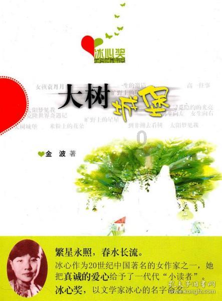 俄土外长讨论双边接触时间表